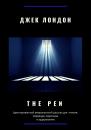 Скачать The Pen. Адаптированный американский рассказ для чтения, перевода, пересказа и аудирования - Джек Лондон