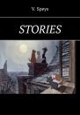 Скачать Stories - V. Speys