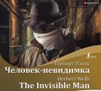 Скачать Человек-невидимка / The Invisible Man - Герберт Уэллс