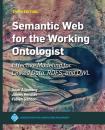Скачать Semantic Web for the Working Ontologist - Dean  Allemang