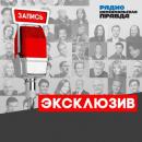 Скачать Московскую допинговую лабораторию лишили прав на 8 лет - Радио «Комсомольская правда»
