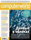 Скачать Журнал Computerworld Россия №15/2013 - Отсутствует