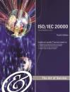 Скачать ISO/IEC 20000 Foundation Complete Certification Kit - Study Guide Book and Online Course - Fourth Edition - Ivanka Menken