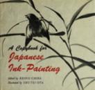 Скачать Copybook for Japanese Ink - Reiko Chiba