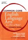 Скачать Common Core English Language Arts in a PLC at Work®, Leader's Guide - Douglas Fisher