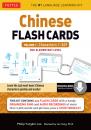 Скачать Chinese Flash Cards Kit Ebook Volume 1 - Philip Yungkin Lee