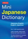 Скачать Tuttle Mini Japanese Dictionary - Yuki Shimada