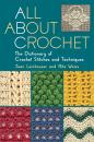Скачать All about Crochet - Jean  Leinhauser