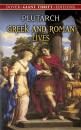 Скачать Greek and Roman Lives - Plutarch