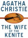 Скачать The Wife of the Kenite - Agatha Christie