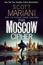 Скачать The Moscow Cipher - Scott Mariani