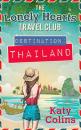 Скачать Destination Thailand - Katy  Colins