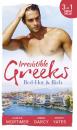 Скачать Irresistible Greeks: Red-Hot and Rich: His Reputation Precedes Him / An Offer She Can't Refuse / Pretender to the Throne - Emma  Darcy