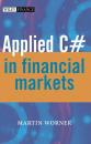 Скачать Applied C# in Financial Markets - Группа авторов