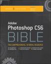 Скачать Adobe Photoshop CS6 Bible - Brad  Dayley