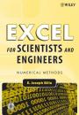 Скачать Excel for Scientists and Engineers - Группа авторов