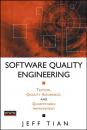 Скачать Software Quality Engineering - Группа авторов