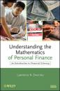 Скачать Understanding the Mathematics of Personal Finance - Группа авторов