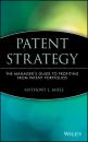 Скачать Patent Strategy - Группа авторов