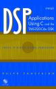 Скачать DSP Applications Using C and the TMS320C6x DSK - Группа авторов