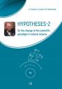 Скачать Hypotheses-2. On the change of the scientific paradigm in natural science - А. Т. Серков