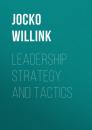 Скачать Leadership Strategy and Tactics - Jocko Willink