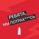 Скачать Выпуск № 181 - Творческий коллектив Mojomedia