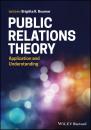 Скачать Public Relations Theory - Группа авторов