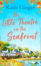 Скачать The Little Theatre on the Seafront - Katie Ginger