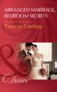 Скачать Arranged Marriage, Bedroom Secrets - Yvonne Lindsay
