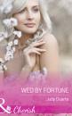 Скачать Wed By Fortune - Judy Duarte