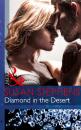 Скачать Diamond In The Desert - Susan Stephens