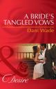Скачать A Bride's Tangled Vows - Dani Wade
