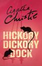 Скачать Hickory Dickory Dock - Agatha Christie