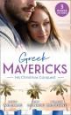Скачать Greek Mavericks: His Christmas Conquest - Cathy Williams