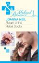 Скачать Return Of The Rebel Doctor - Joanna Neil