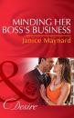 Скачать Minding Her Boss's Business - Janice Maynard
