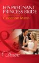 Скачать His Pregnant Princess Bride - Catherine Mann