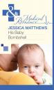 Скачать His Baby Bombshell - Jessica Matthews
