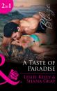 Скачать A Taste Of Paradise - Leslie Kelly
