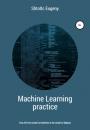 Скачать Machine learning in practice – from PyTorch model to Kubeflow in the cloud for BigData - Eugeny Shtoltc