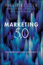 Скачать Marketing 5.0 - Philip Kotler