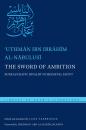 Скачать The Sword of Ambition - 'Uthman ibn Ibrahim al-Nabulusi