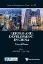 Скачать Reform And Development In China: After 40 Years - Группа авторов