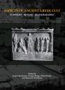 Скачать Aspects of Ancient Greek Cult - Группа авторов