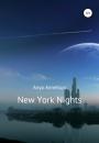 Скачать New York Nights - Anya Annetsun